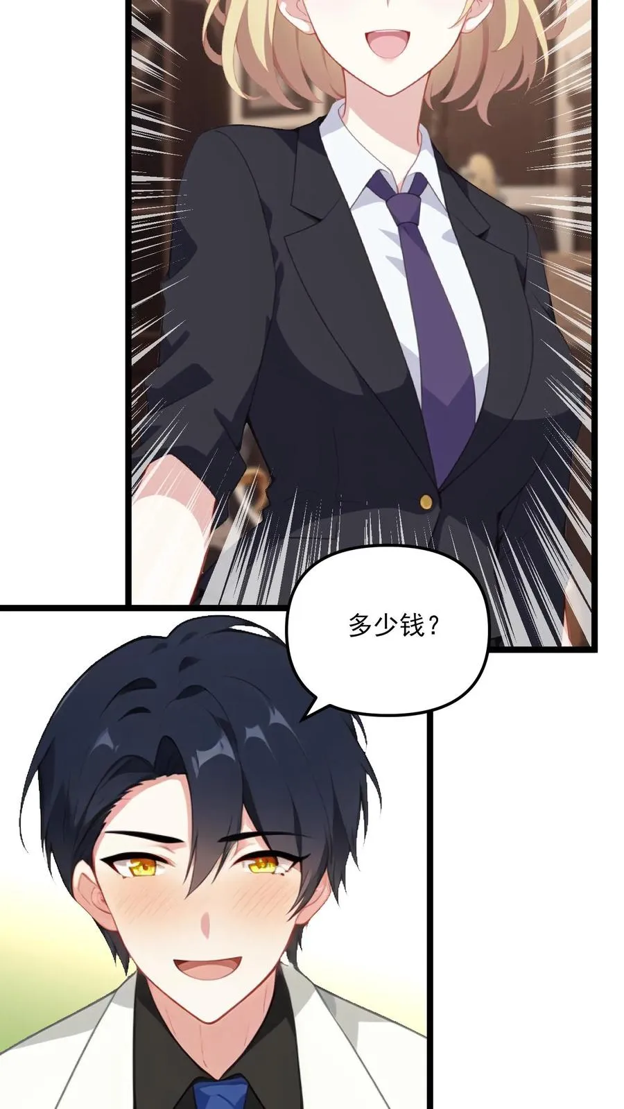 第85话19