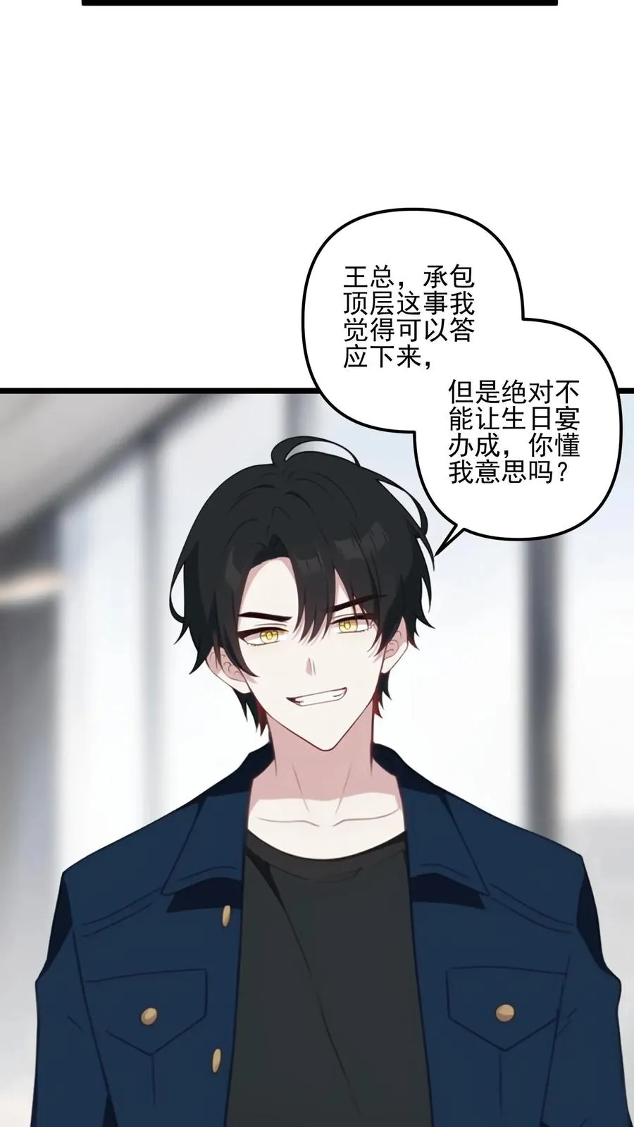 第33话19