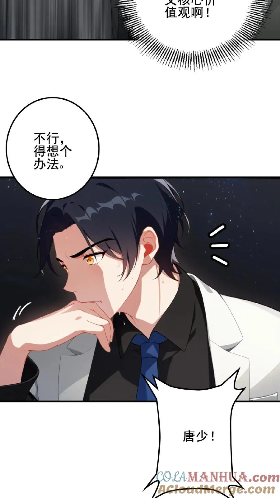 第1话14