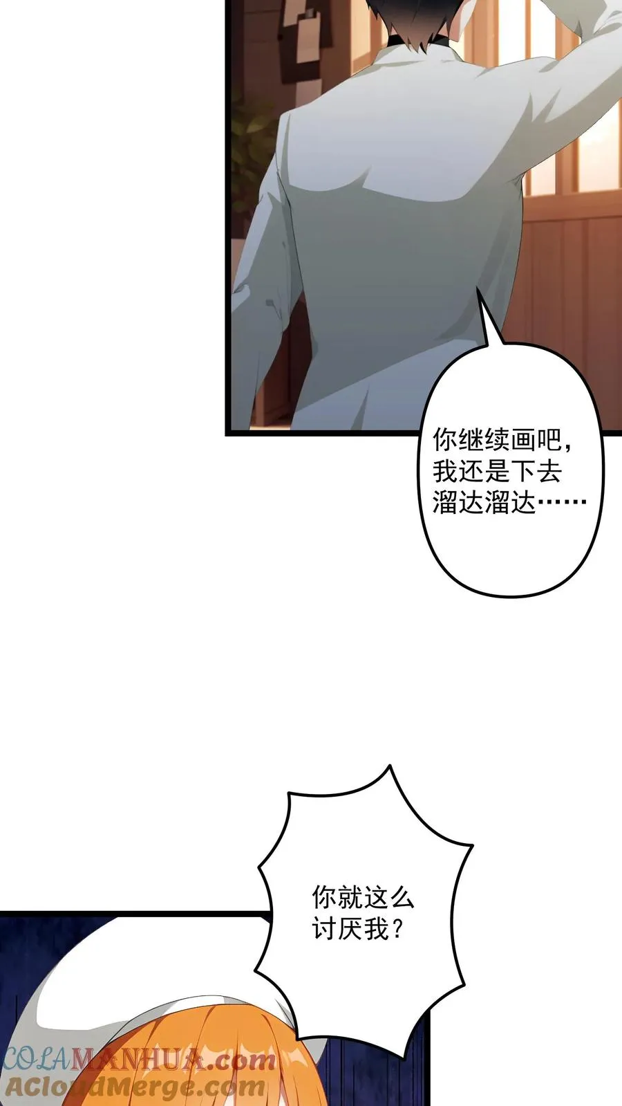 第75话16