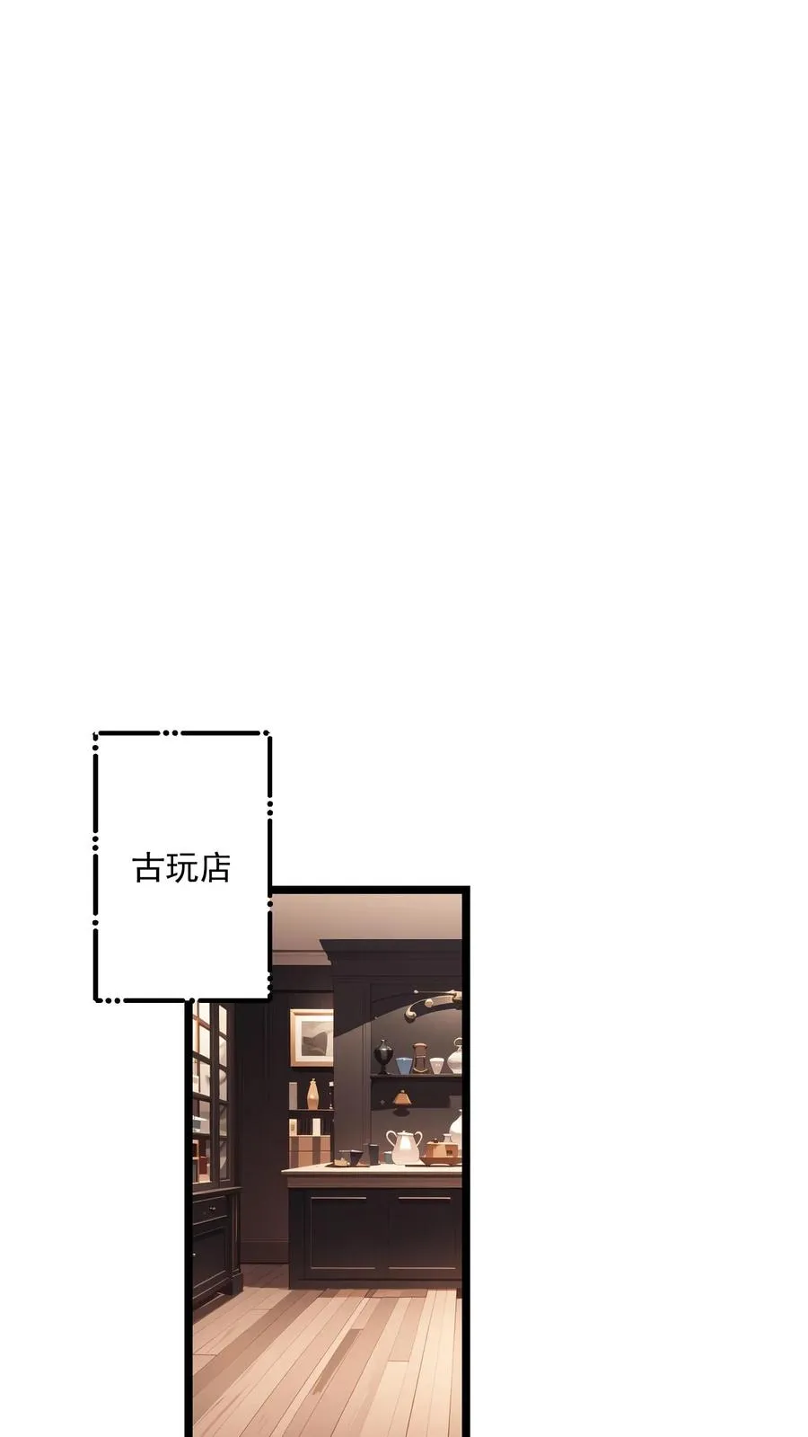 第113话17