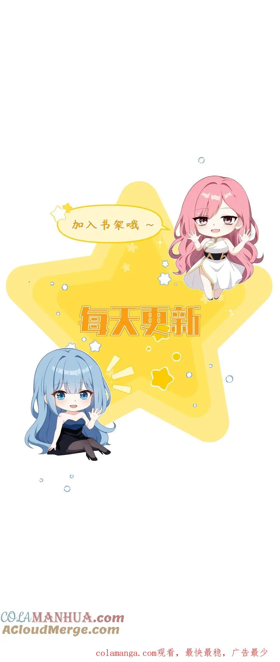 第23话24