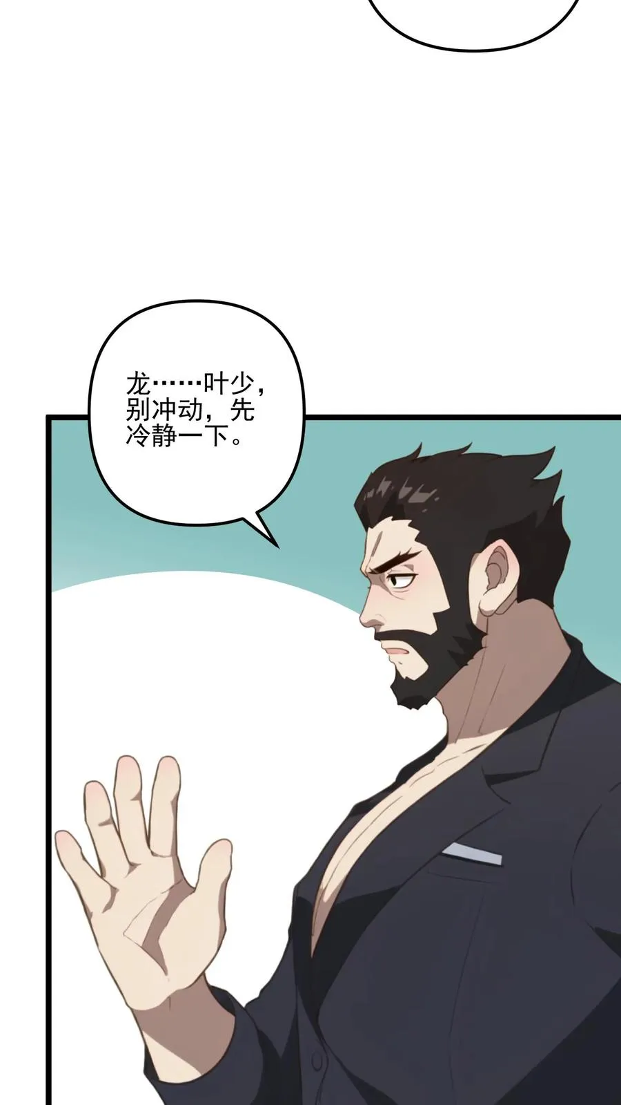 第37话13