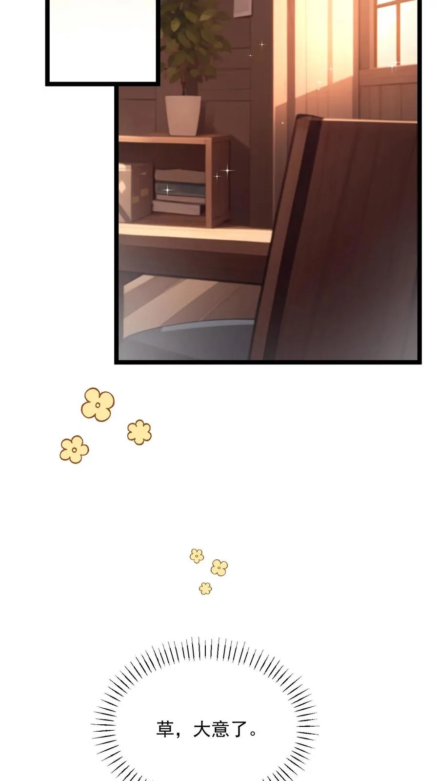 第74话15