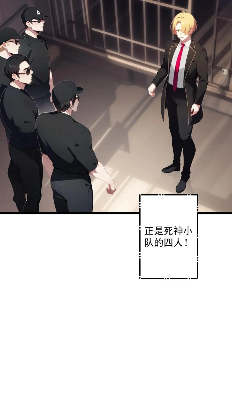 第98话5