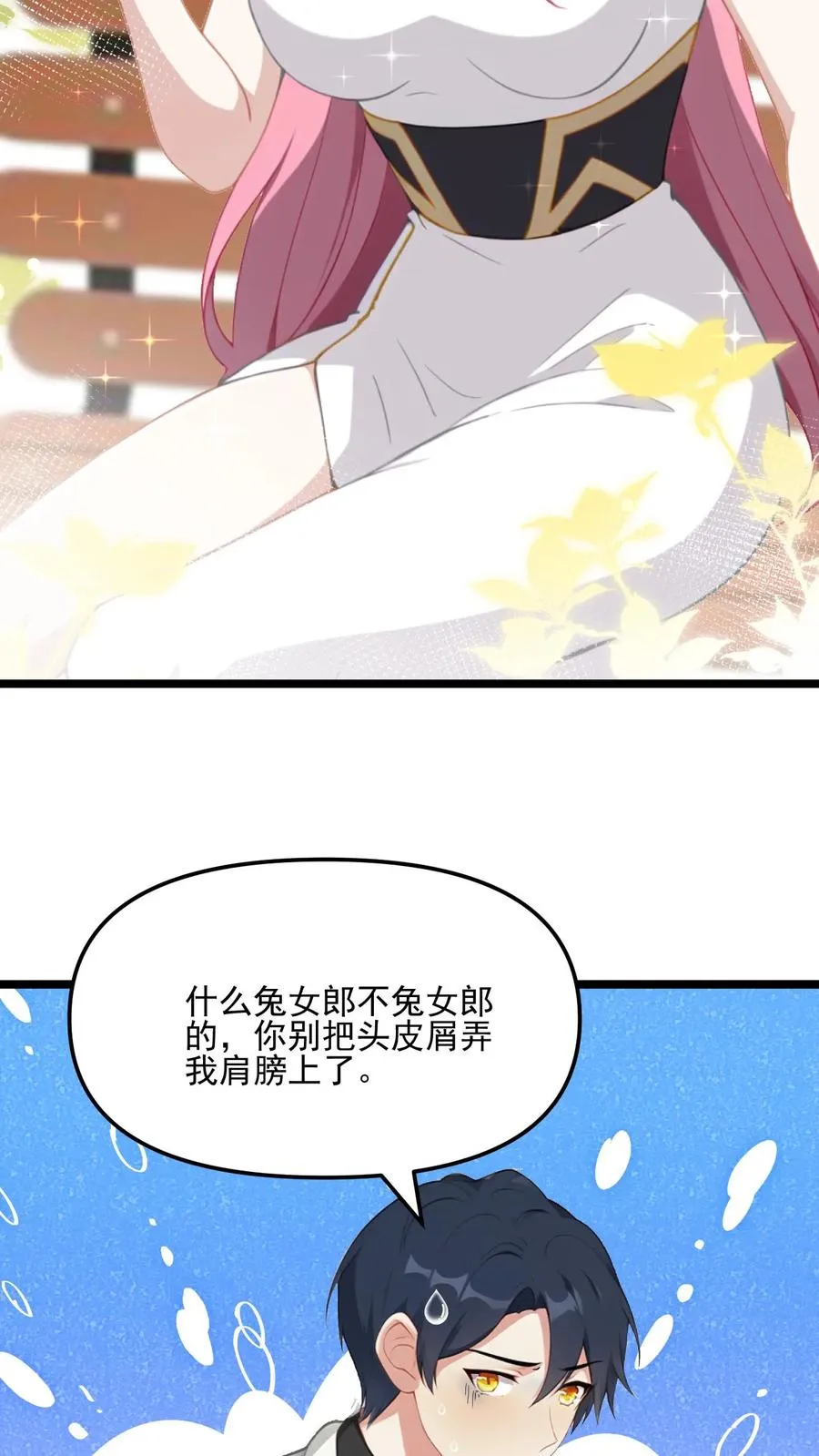 第59话21