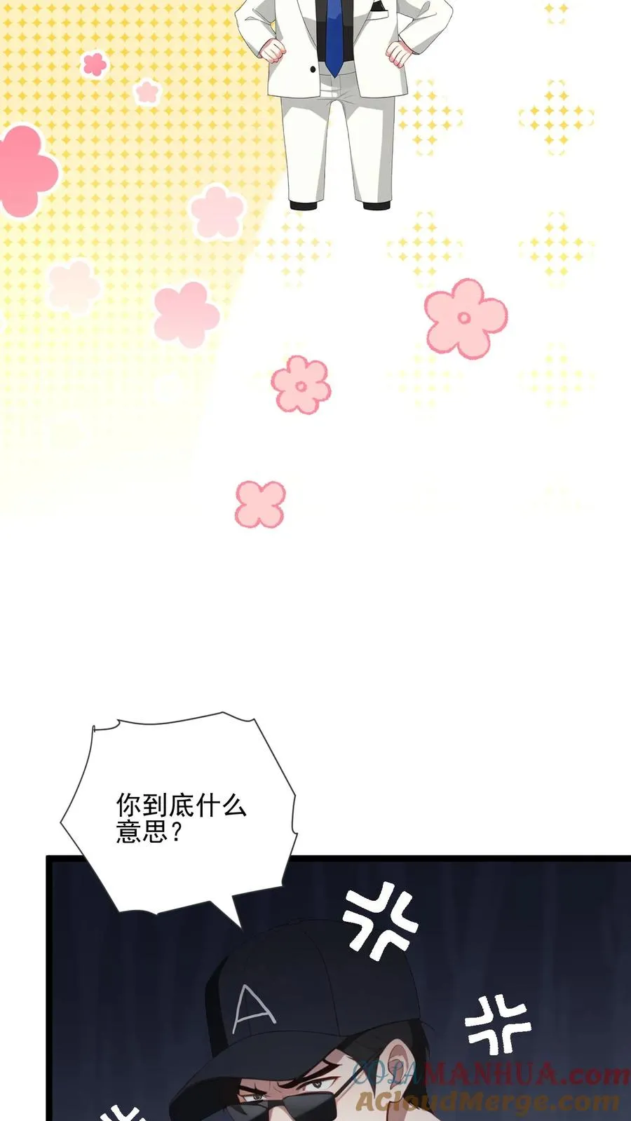 第82话10