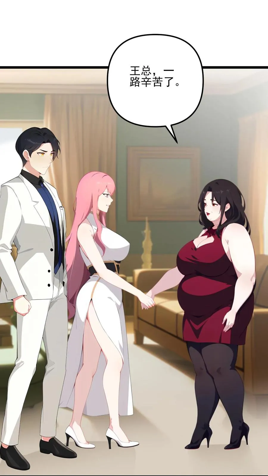 第104话1