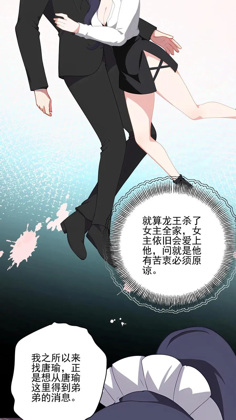 第72话15