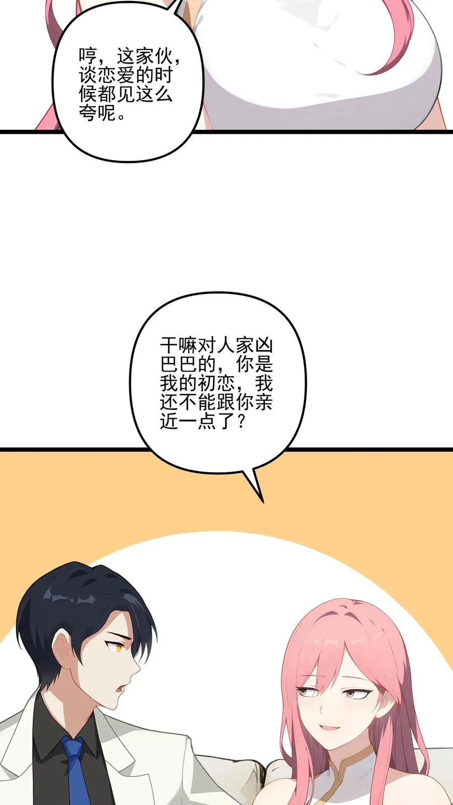 第7话15