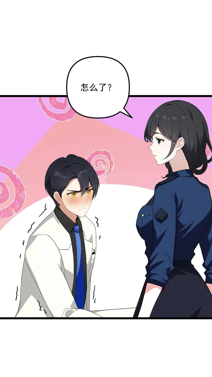 第99话7