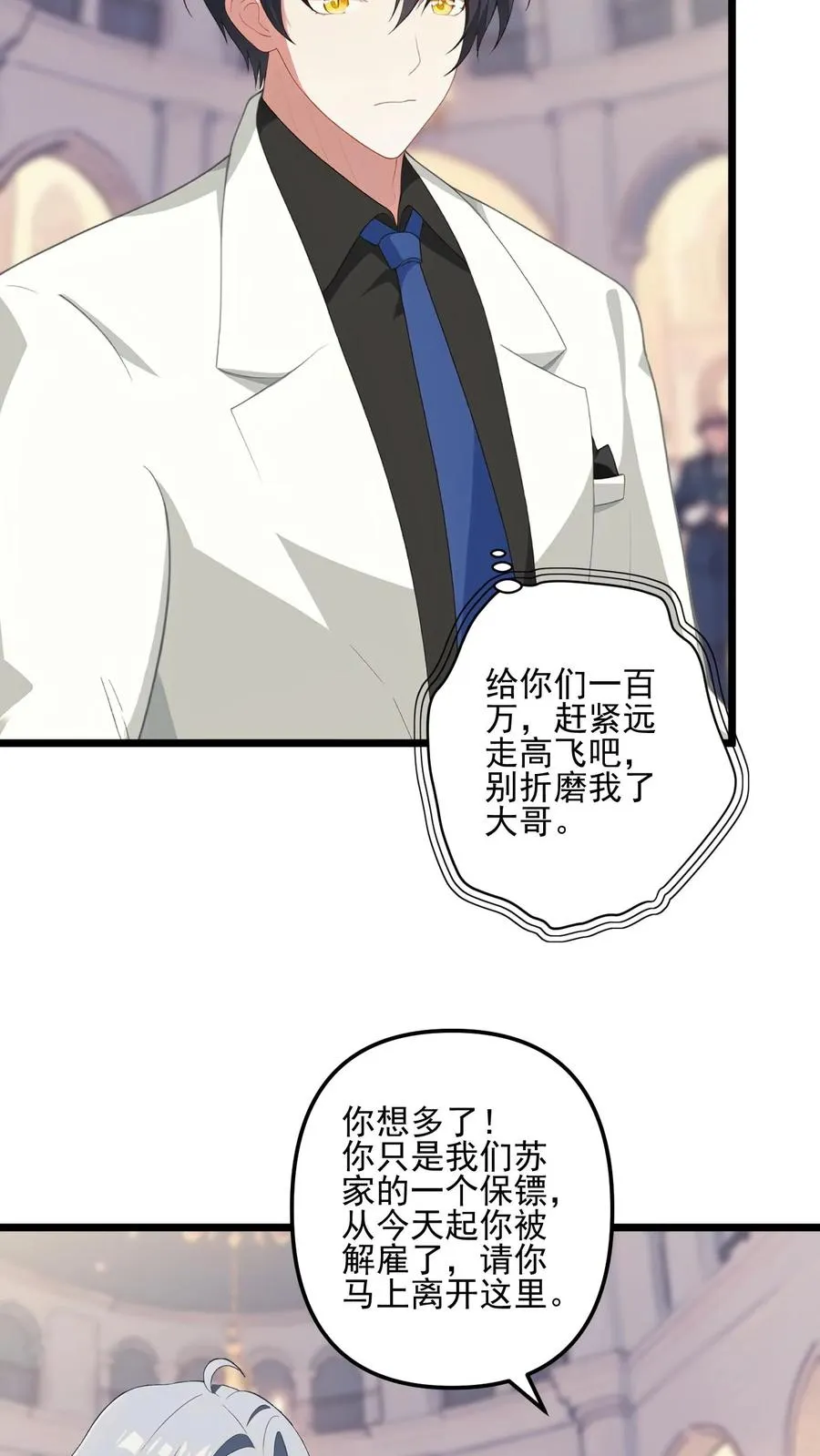 第4话5