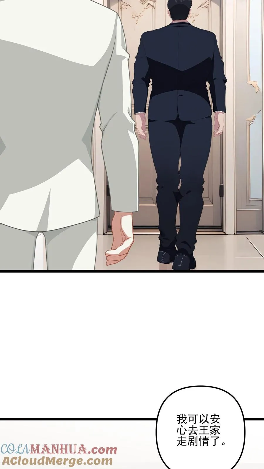 第6话6