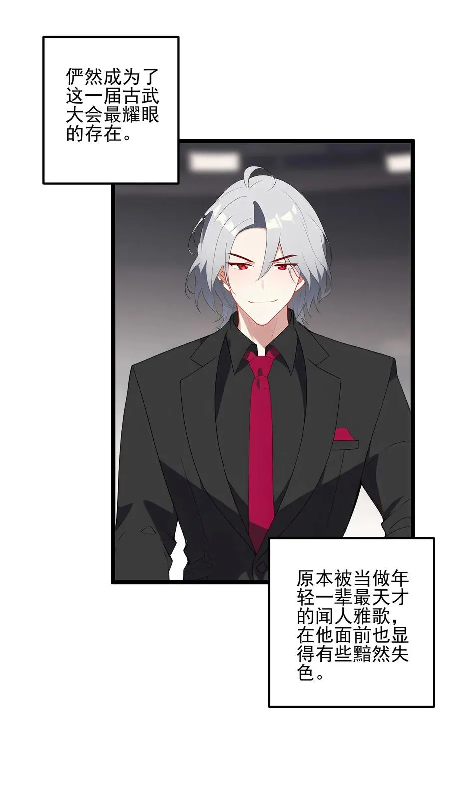 第125话3