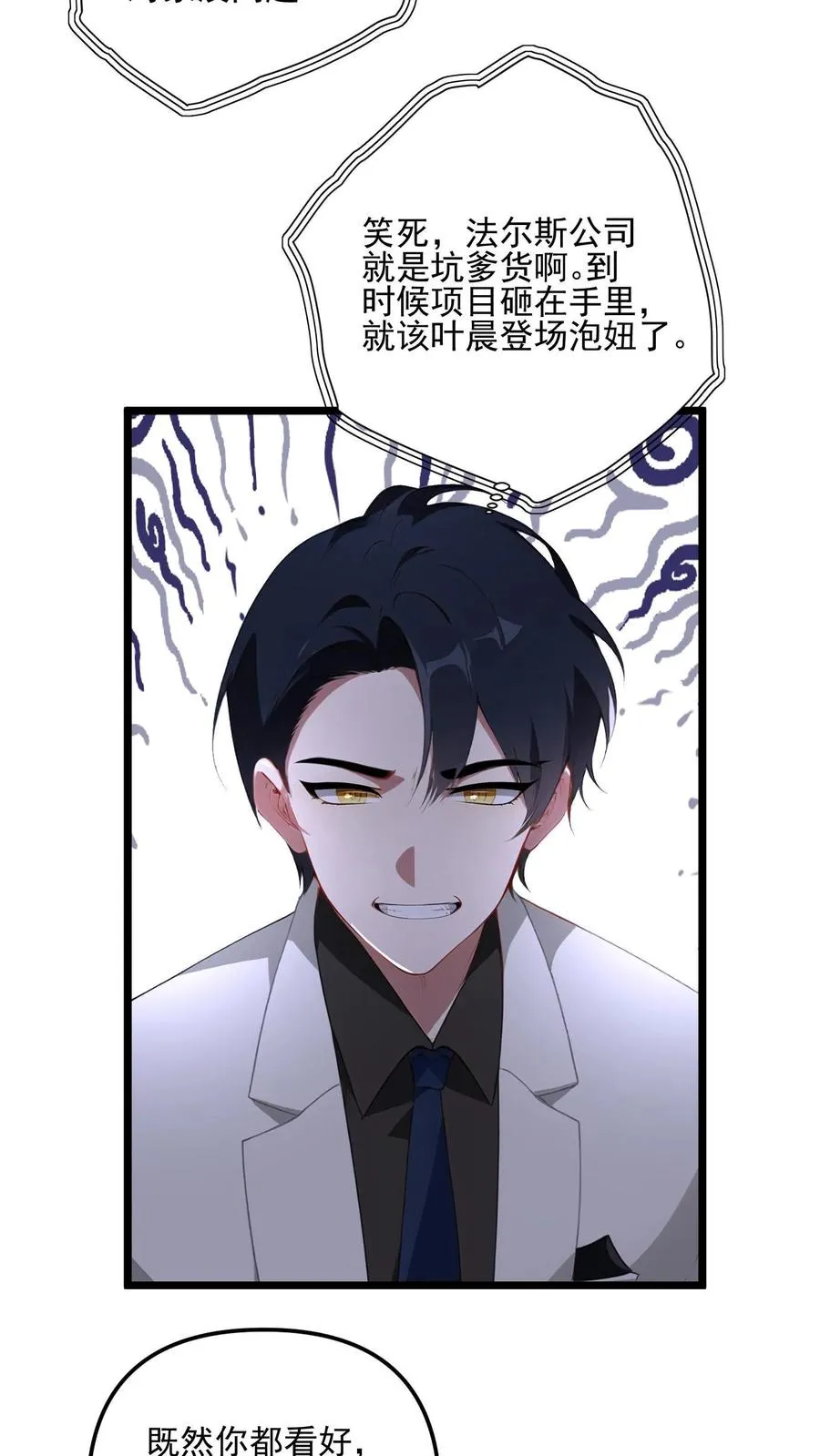 第18话11