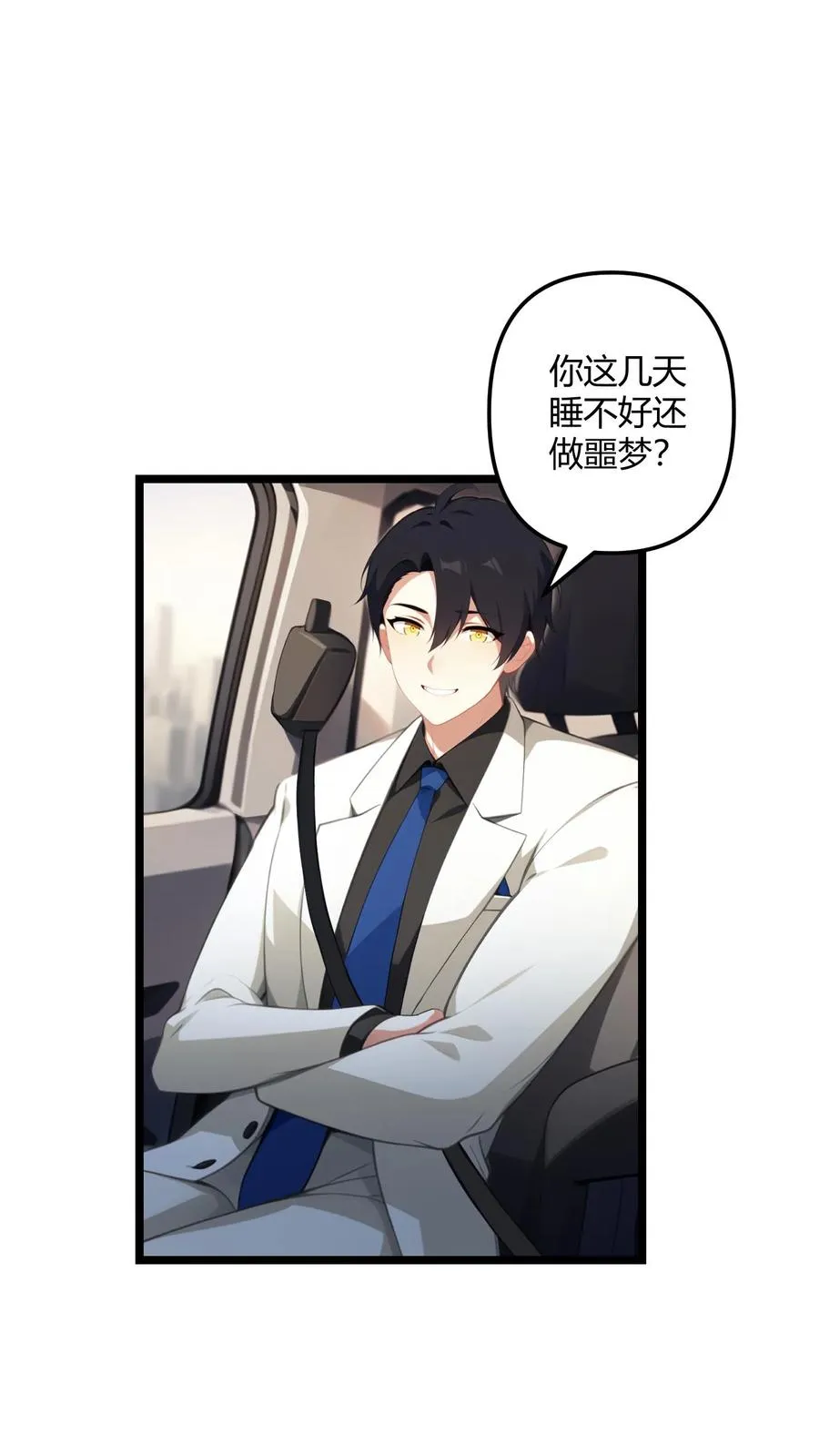 第53话1