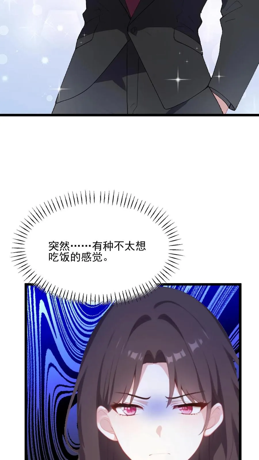 第42话17