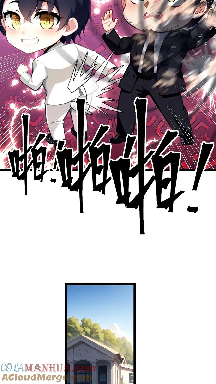 第70话18