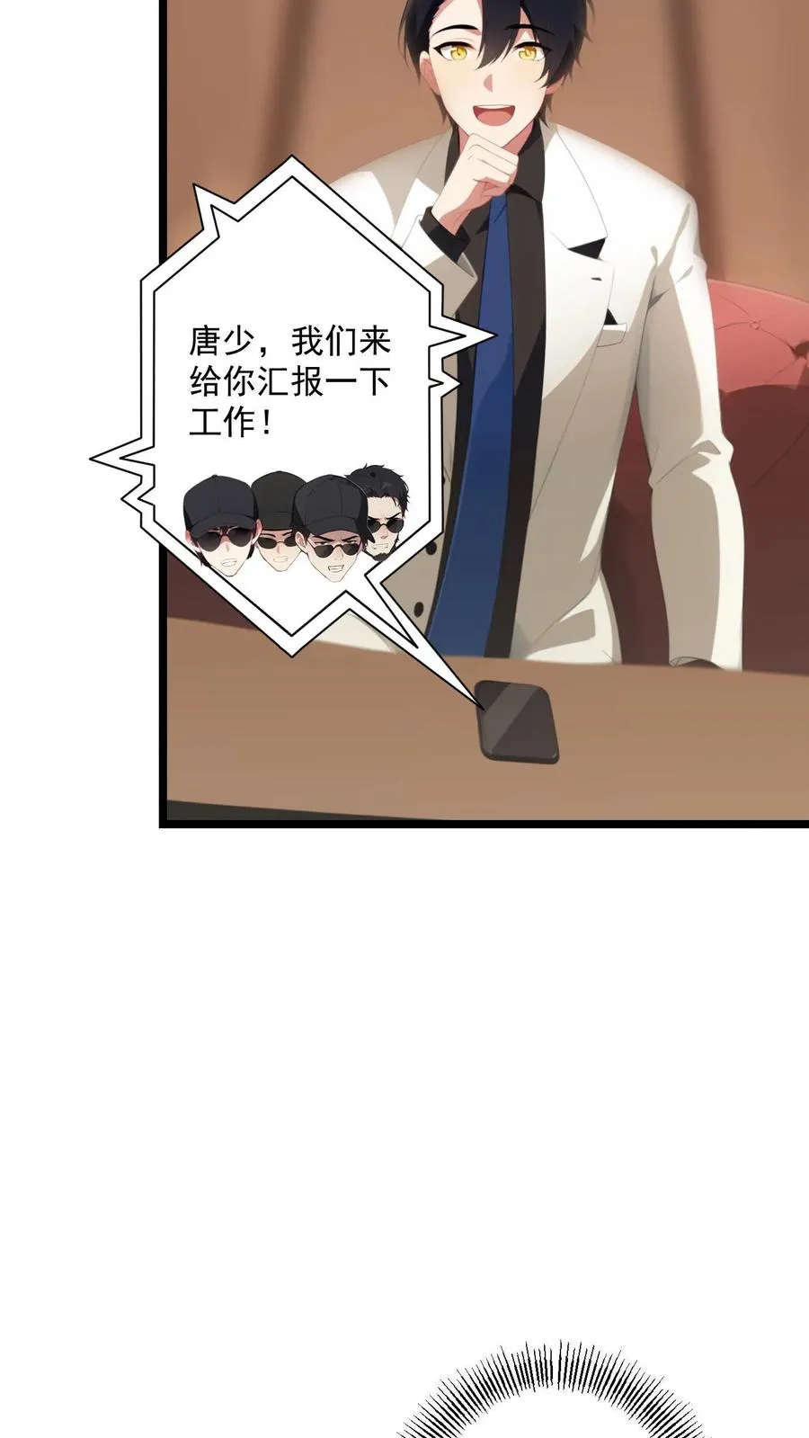 第108话7