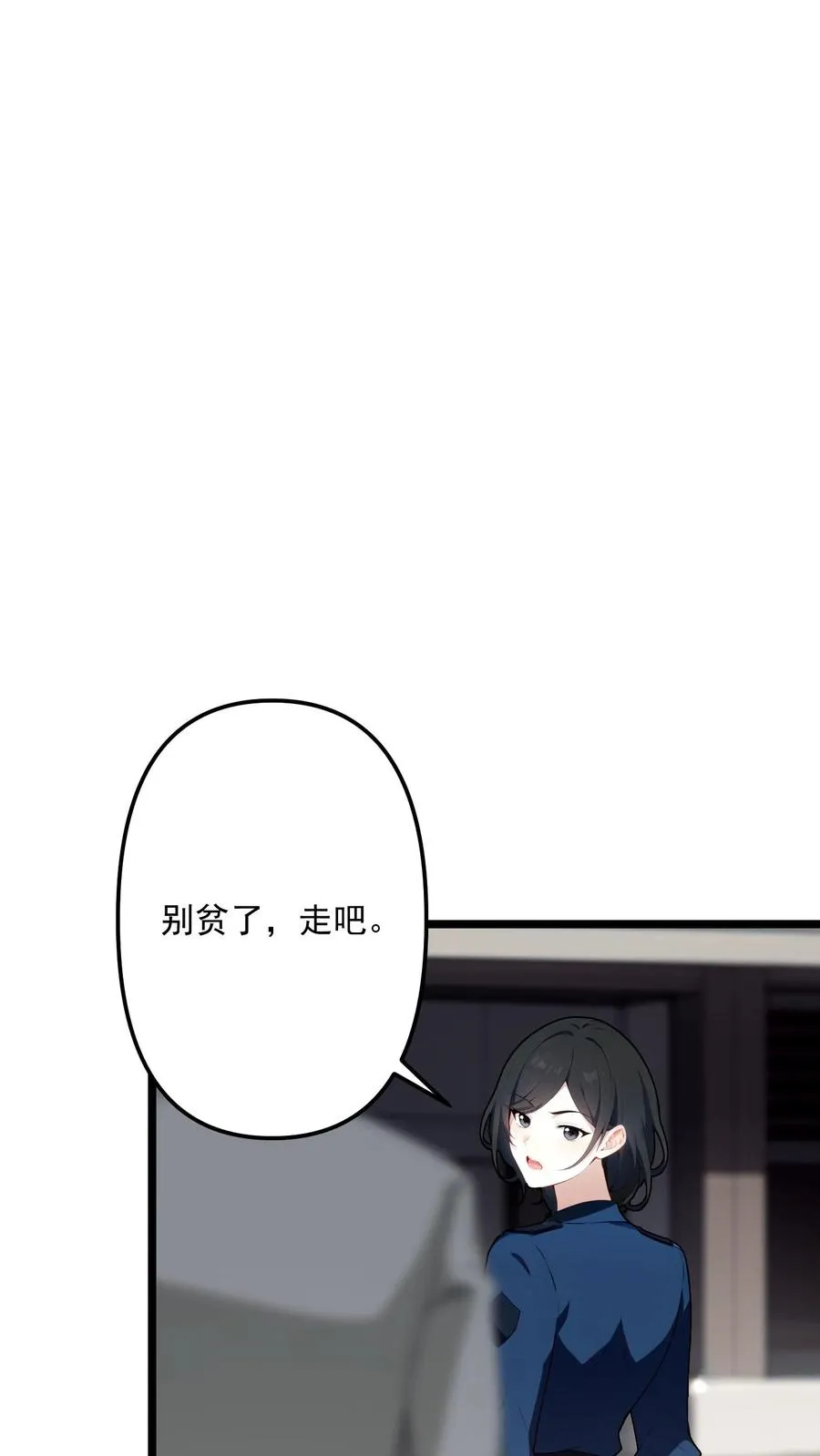 第90话7