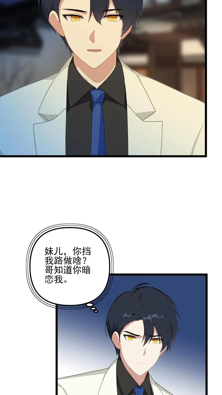 第15话21