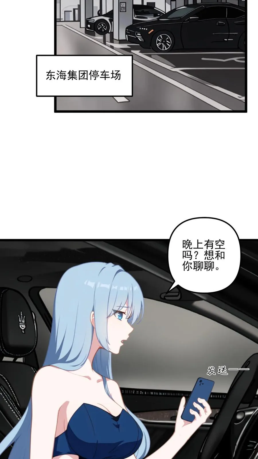 第19话17