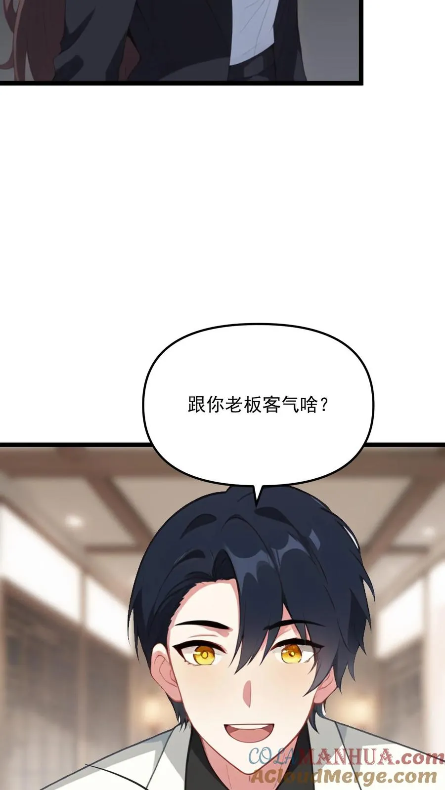 第89话2