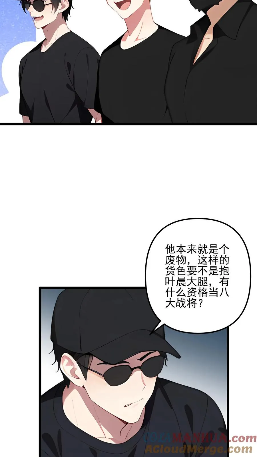 第80话14
