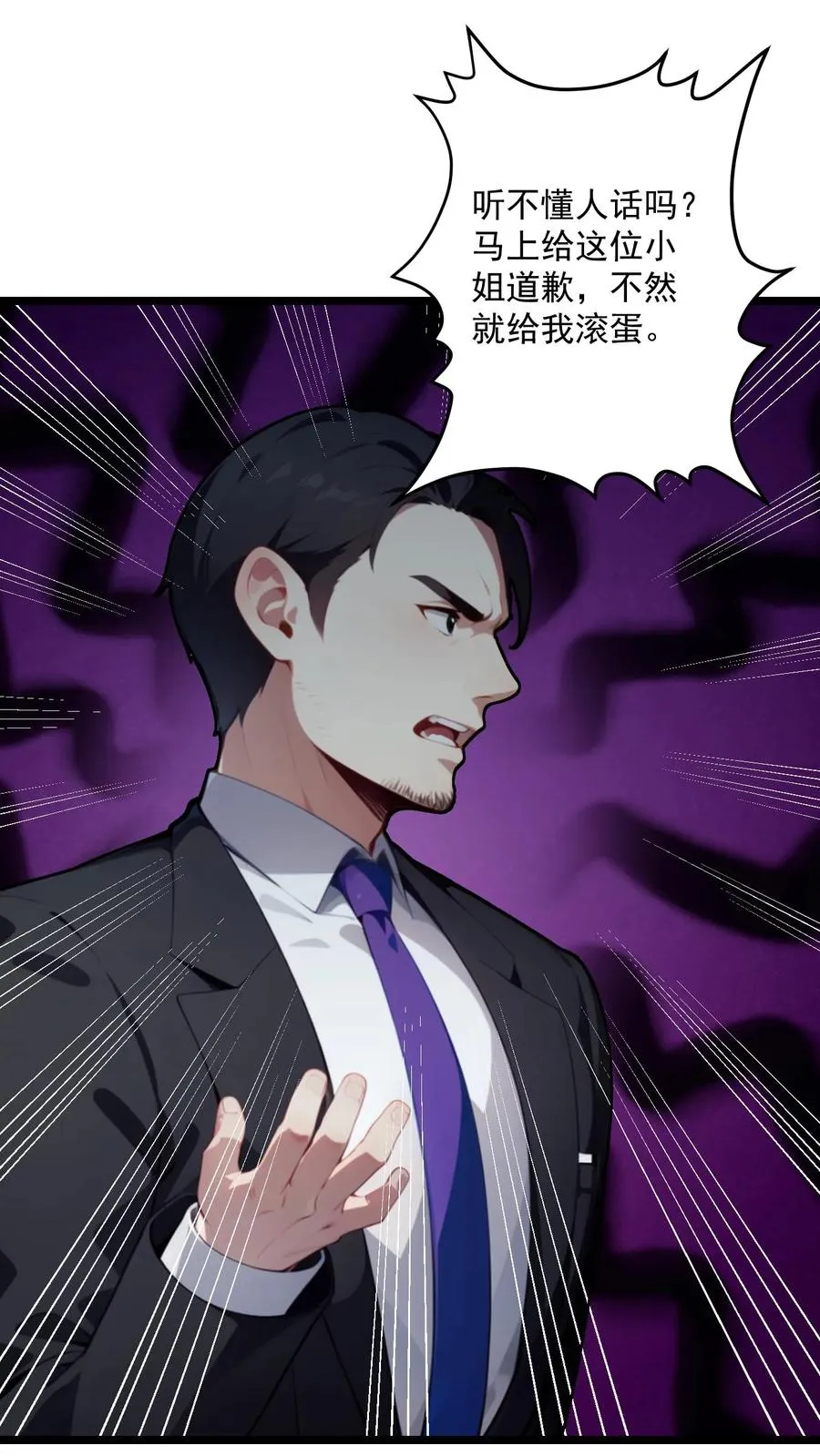 第86话13