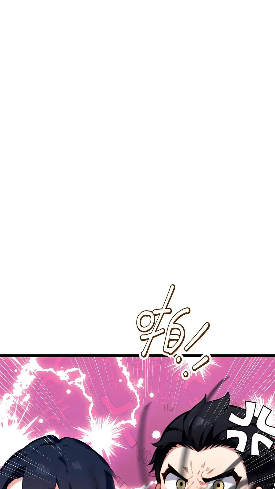 第70话17