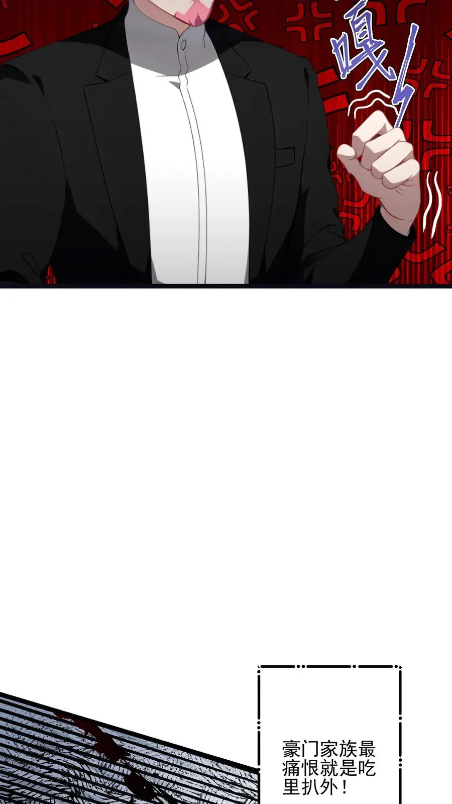 第61话5