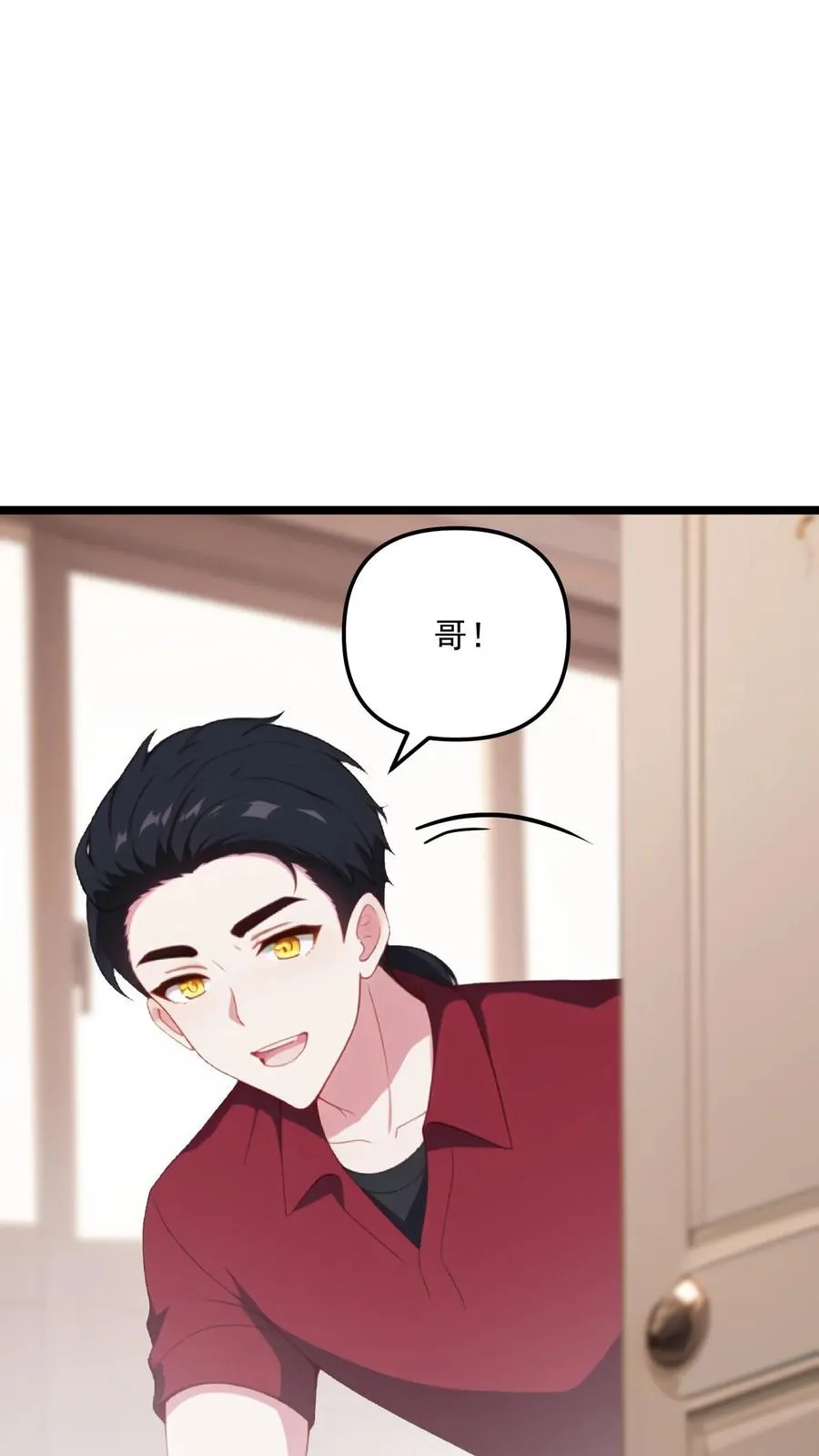 第73话9