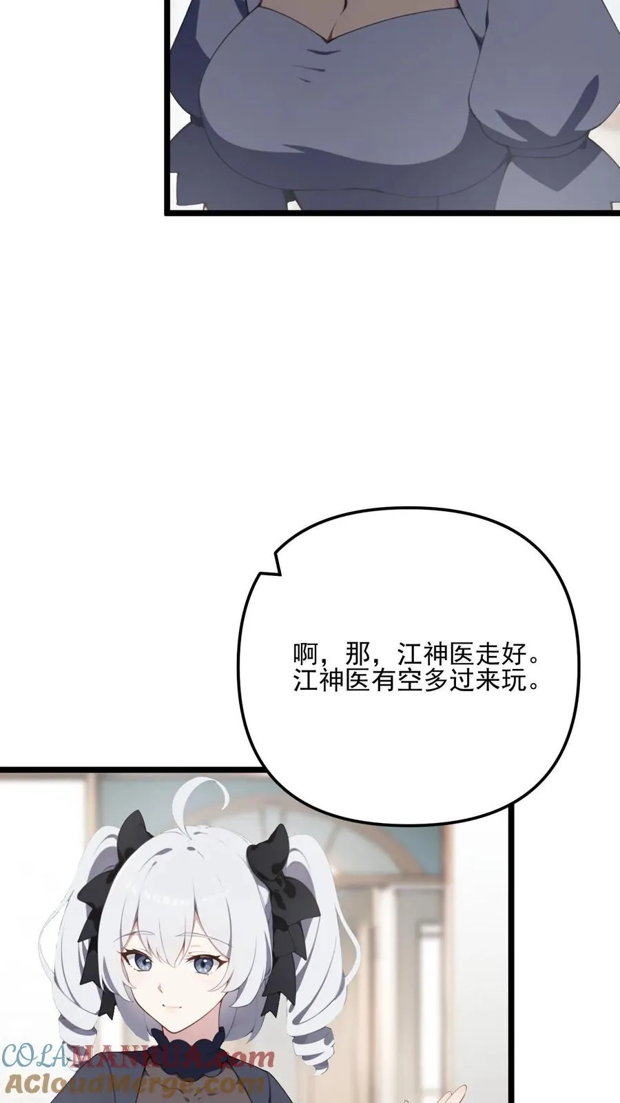 第14话6