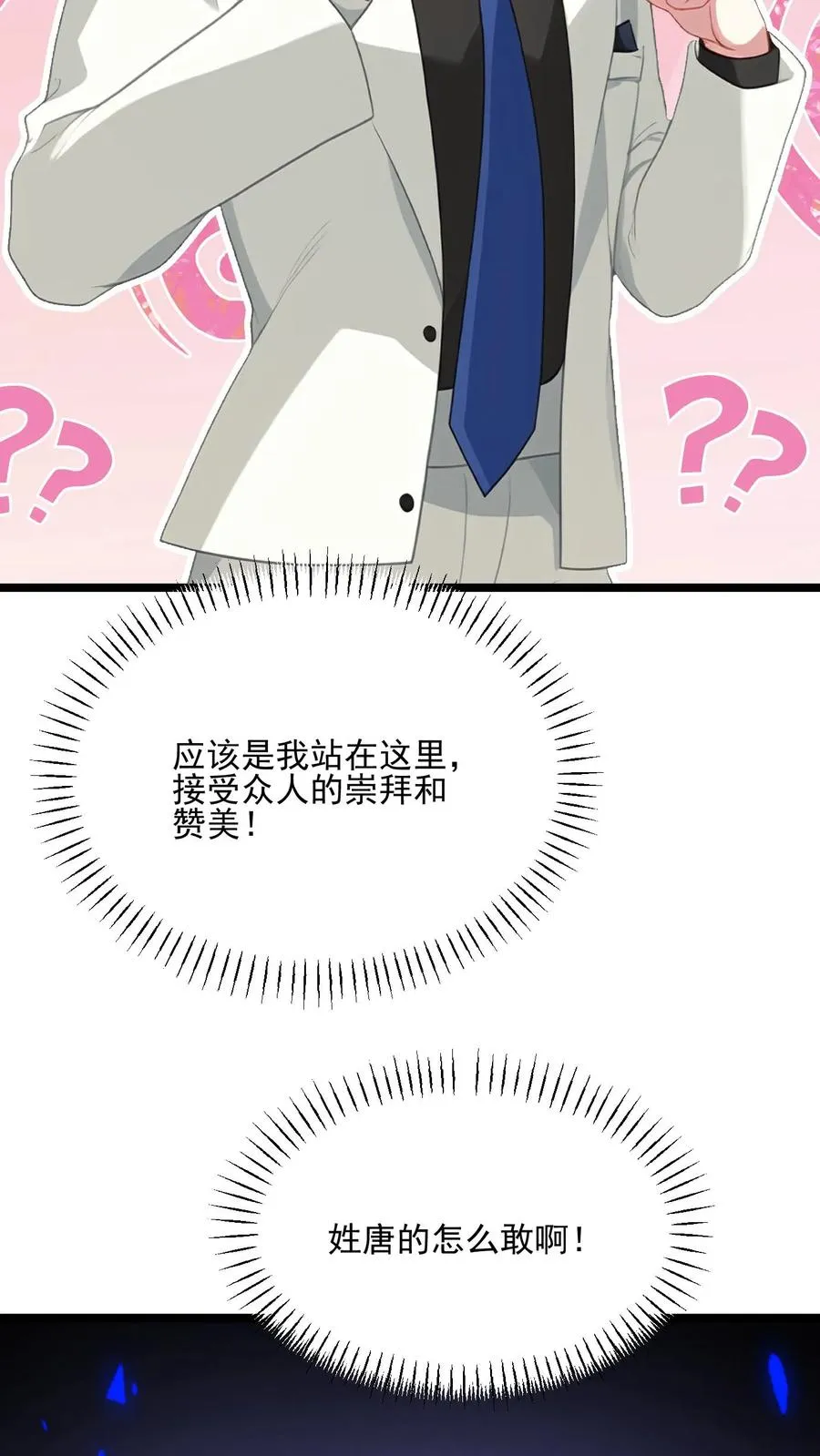 第63话15