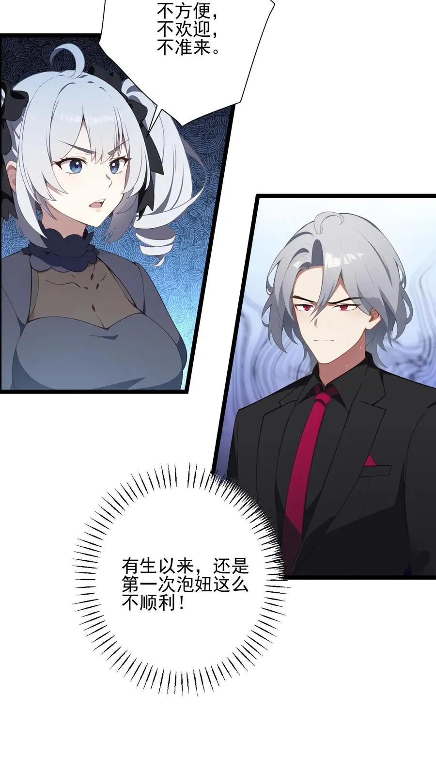 第14话13
