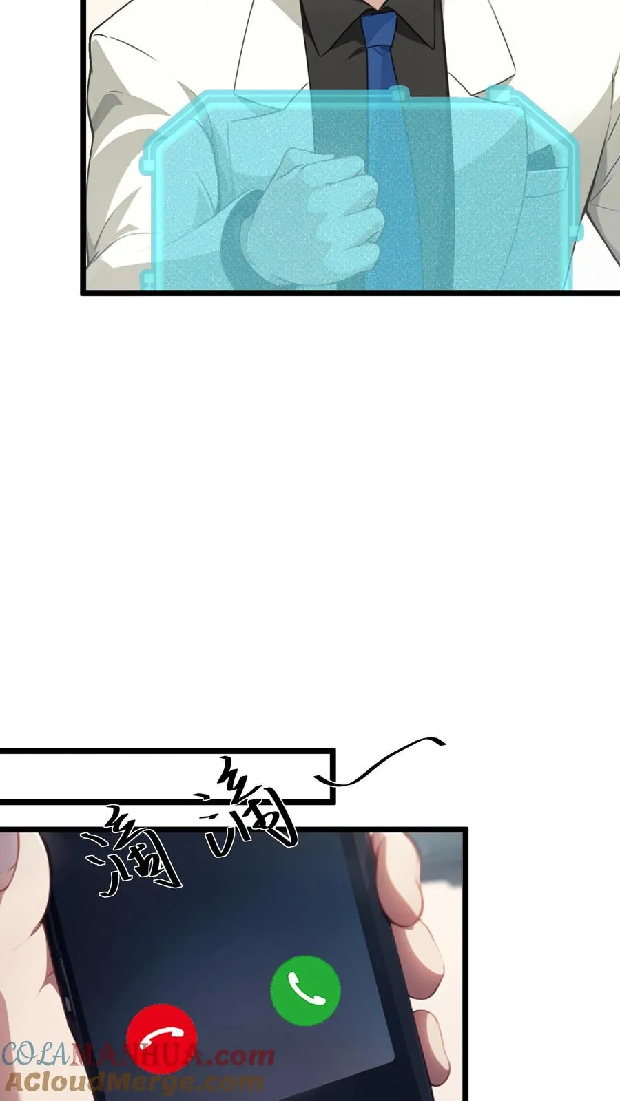 第40话20