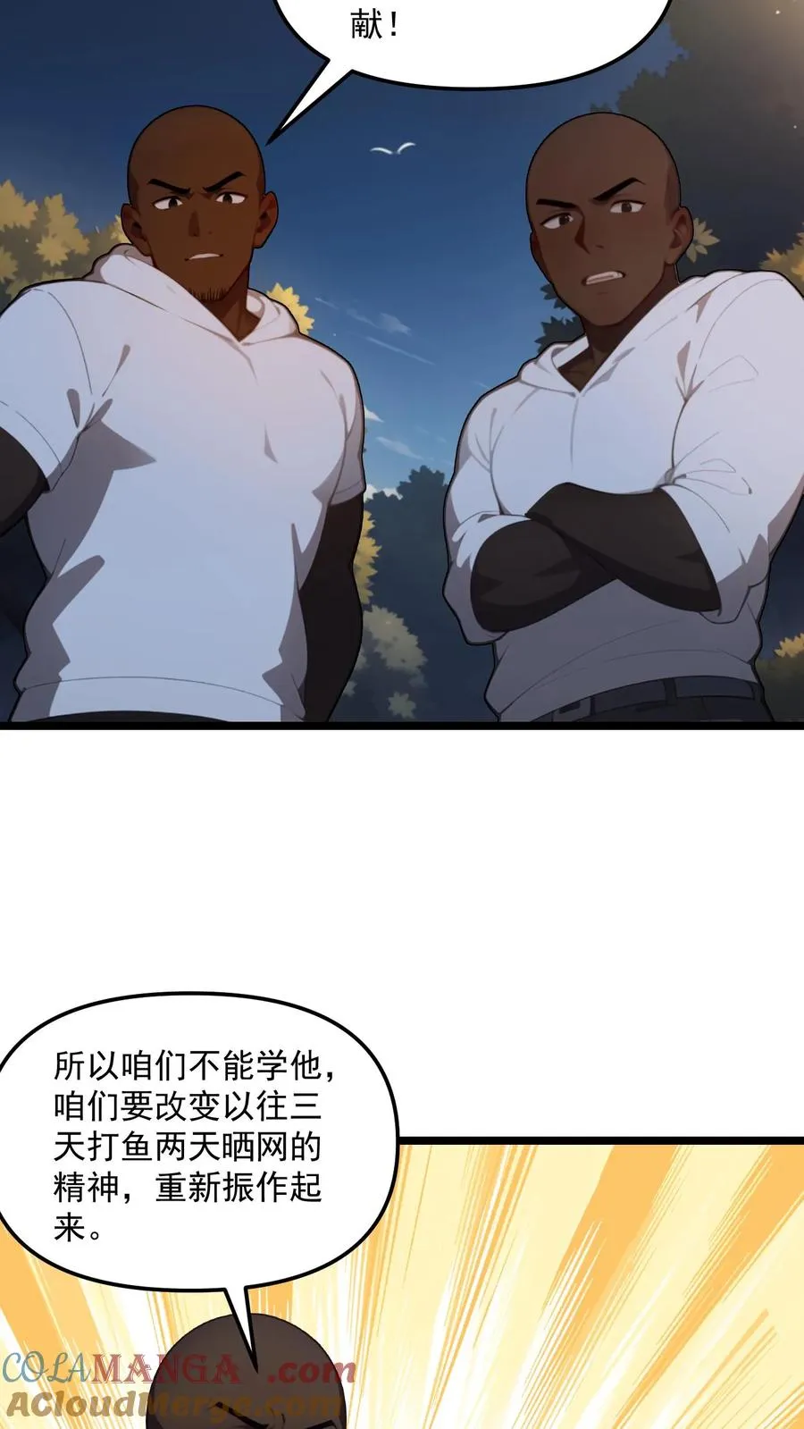第119话14