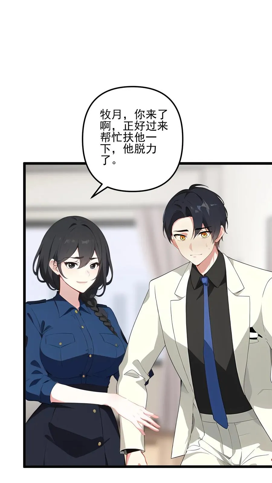 第100话7