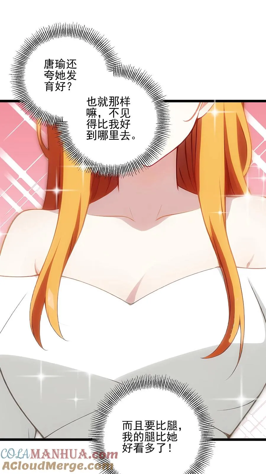 第69话10