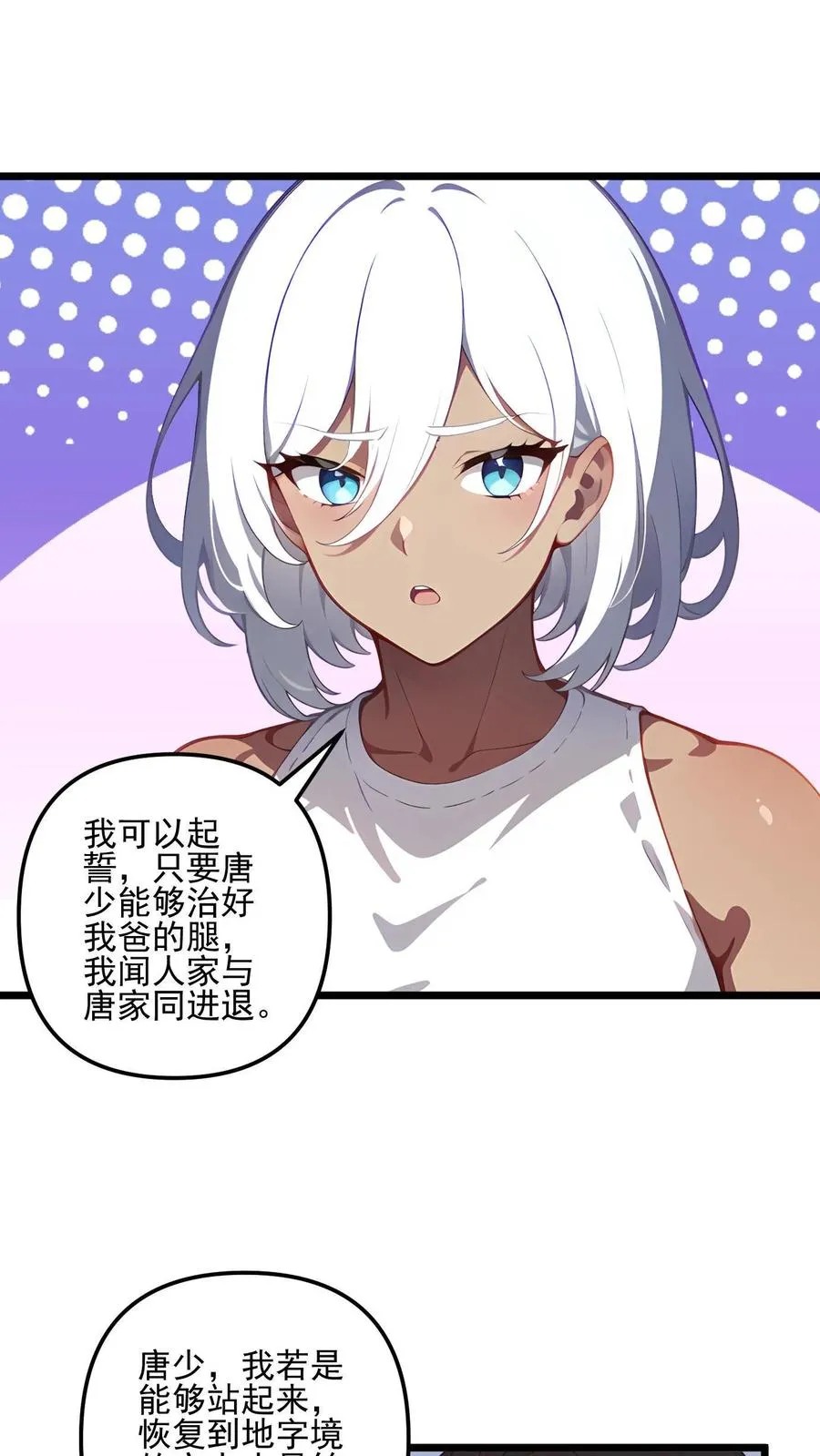 第123话1