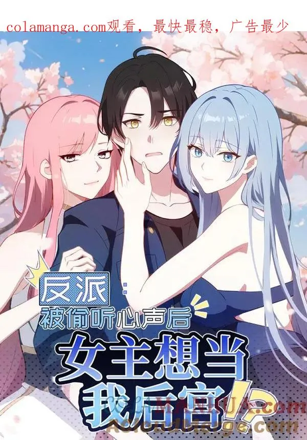 第46话0