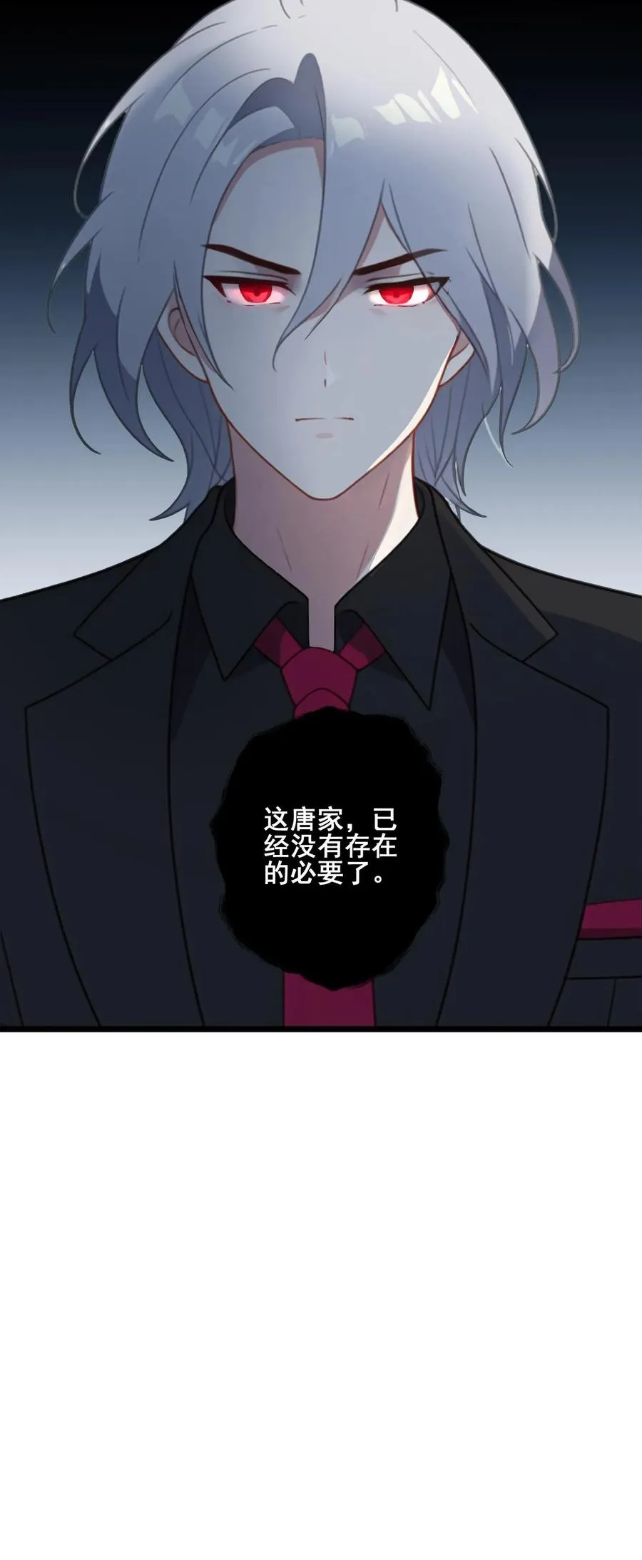 第4话21