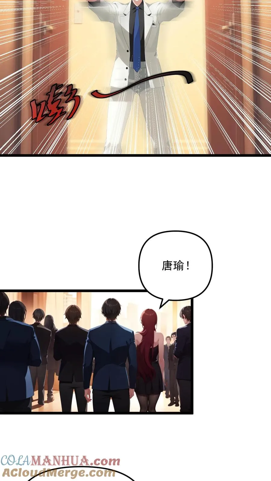 第36话18