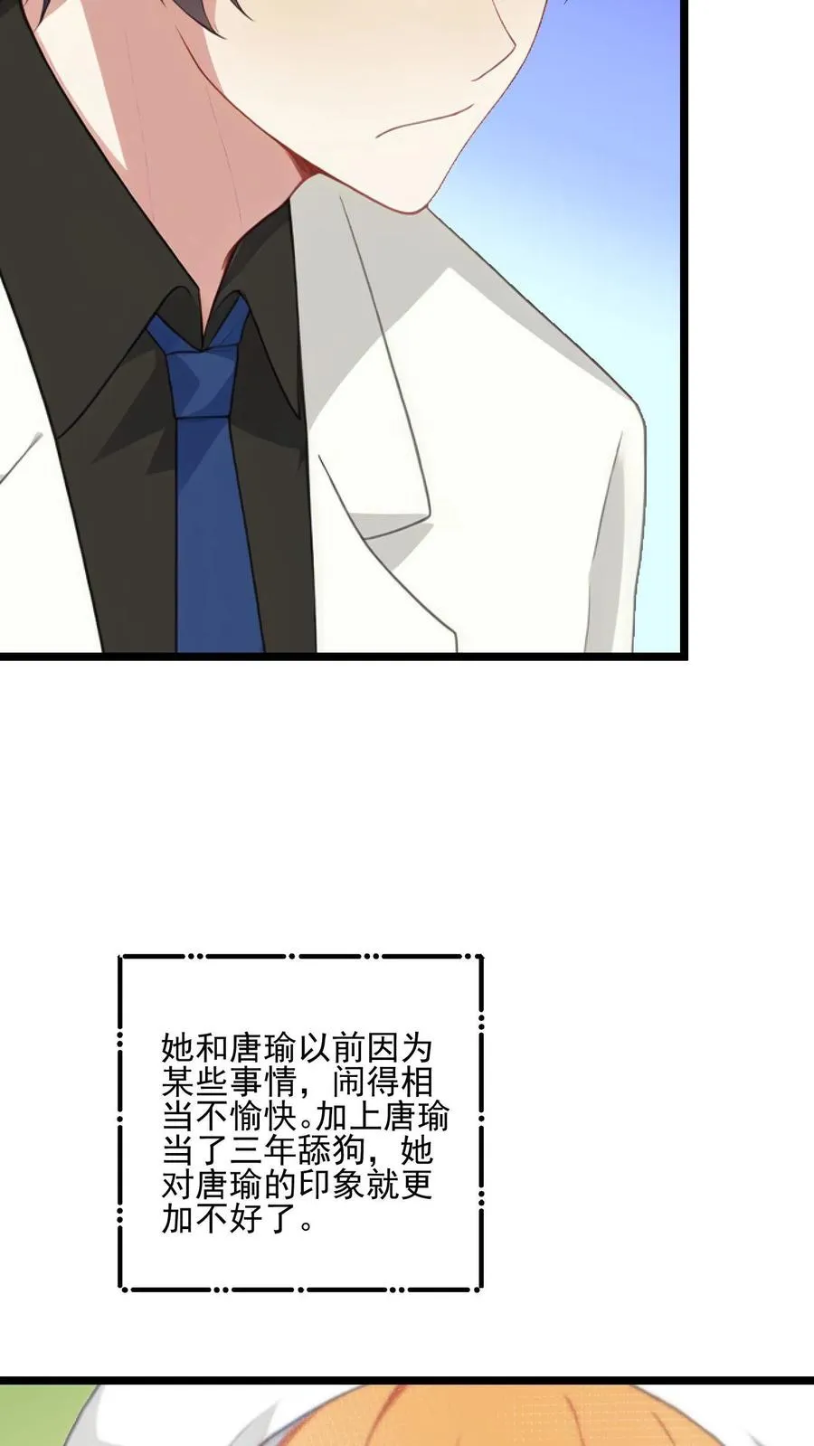第65话3