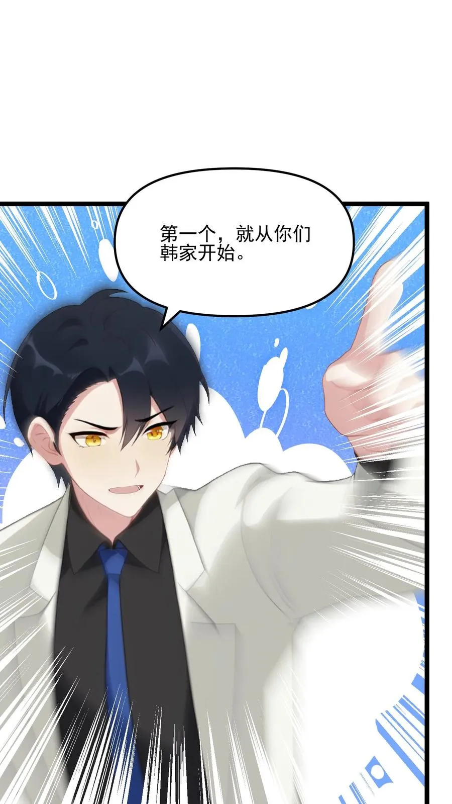 第88话1
