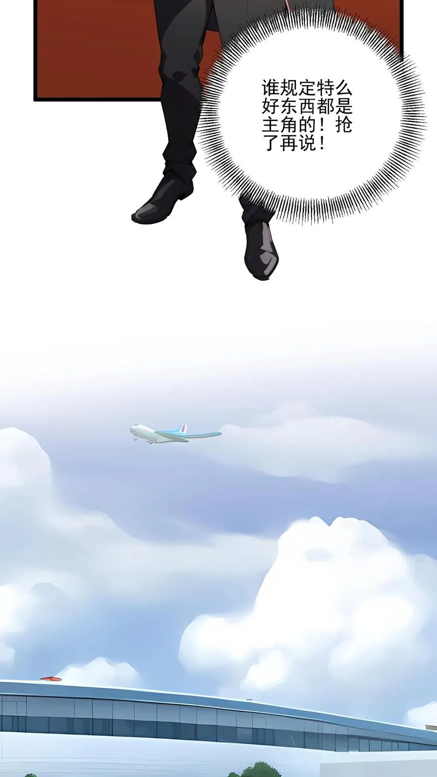第110话15