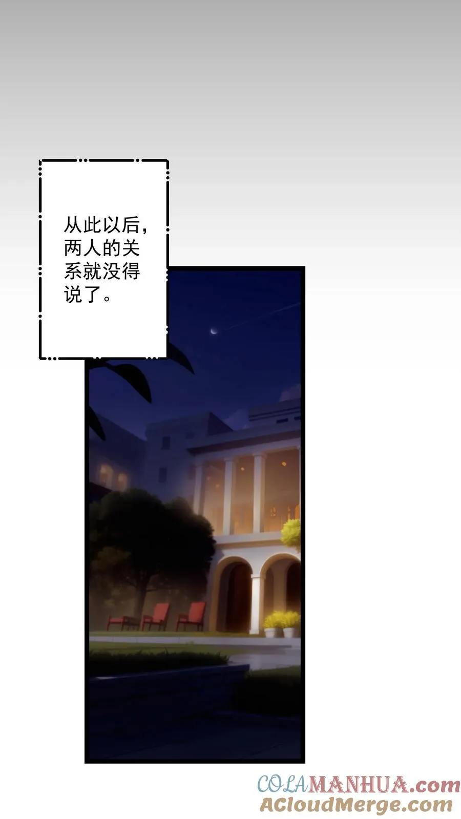 第68话12