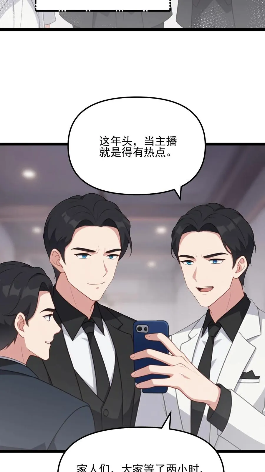第106话15