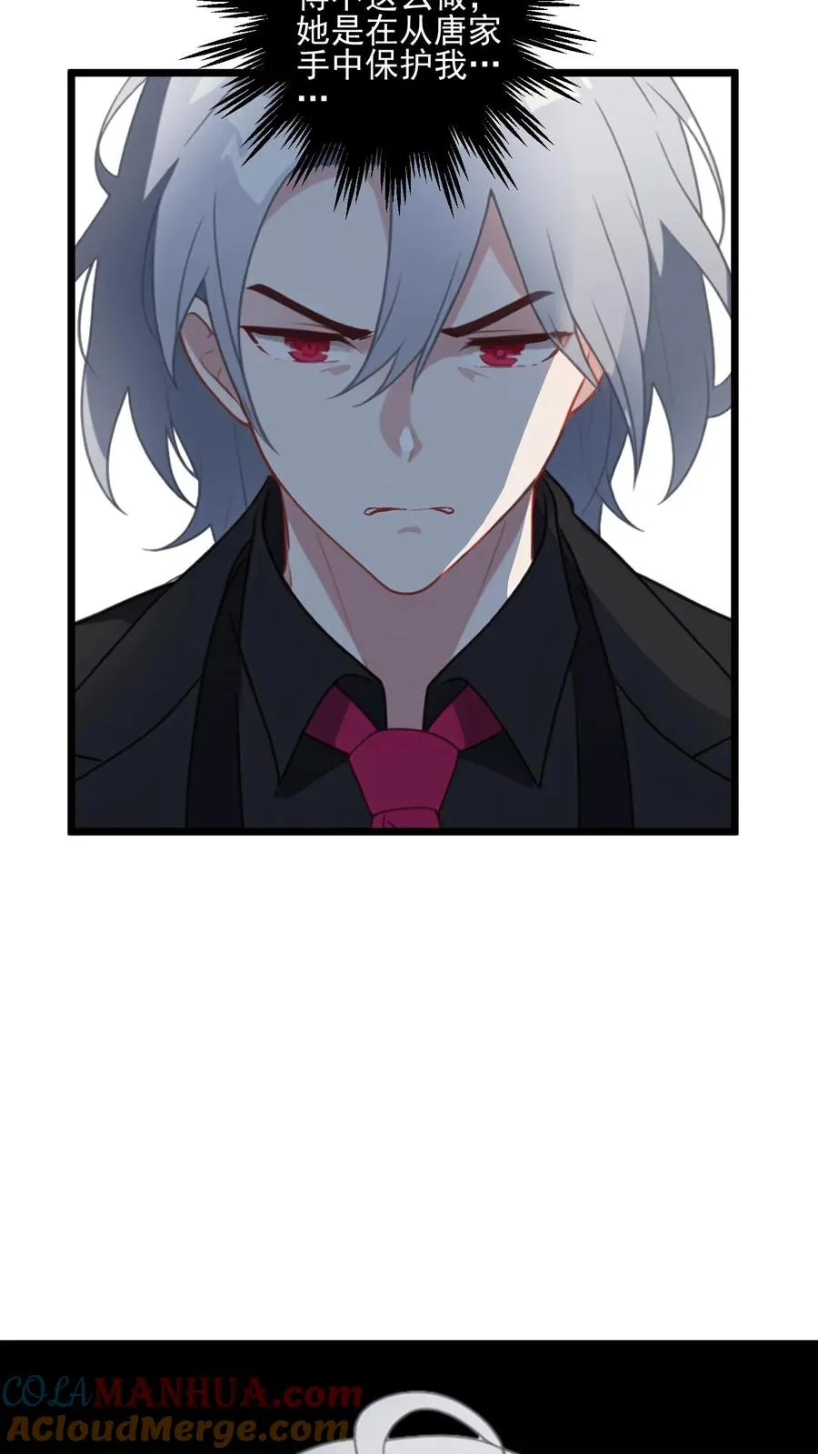 第4话20
