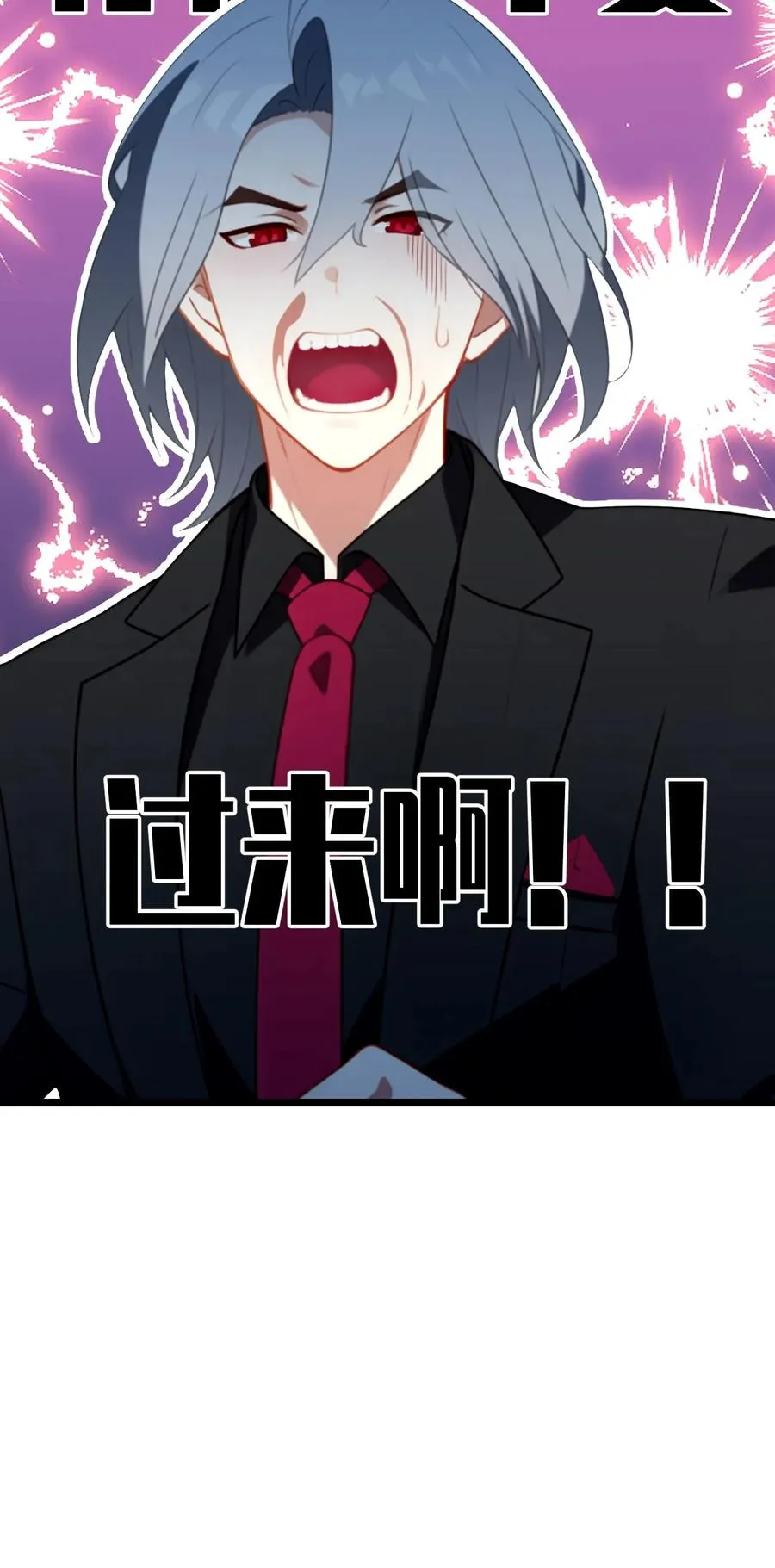 第66话19